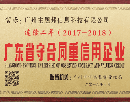 小程序公司企業(yè)資質(zhì)