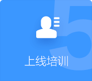 小程序定制上線(xiàn)培訓(xùn)